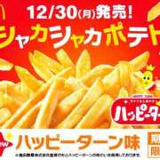 ヒメ日記 2025/01/07 19:28 投稿 まひろ タレント倶楽部アダルト