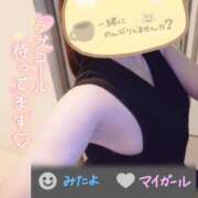 ヒメ日記 2025/01/08 17:44 投稿 まひろ タレント倶楽部アダルト