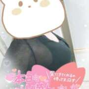 ヒメ日記 2025/01/09 14:22 投稿 まひろ タレント倶楽部アダルト