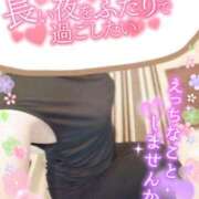 ヒメ日記 2025/01/12 20:08 投稿 まひろ タレント倶楽部アダルト