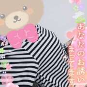 ヒメ日記 2025/01/24 18:14 投稿 まひろ タレント倶楽部アダルト