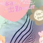 ヒメ日記 2025/01/28 14:08 投稿 まひろ タレント倶楽部アダルト