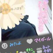 ヒメ日記 2025/01/28 20:10 投稿 まひろ タレント倶楽部アダルト