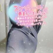 ヒメ日記 2026/07/20 14:00 投稿 まひろ タレント倶楽部アダルト