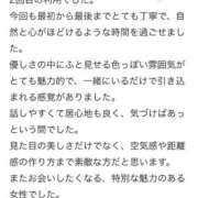 ヒメ日記 2026/04/16 06:12 投稿 兎歌えむ 蒲田ウルトラギャラクシー