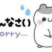 ヒメ日記 2024/12/23 07:37 投稿 甘味はるか ハプニング痴漢電車or全裸入室