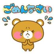 ヒメ日記 2025/01/23 06:41 投稿 甘味はるか ハプニング痴漢電車or全裸入室