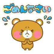 ヒメ日記 2025/01/23 06:57 投稿 甘味はるか ハプニング痴漢電車or全裸入室