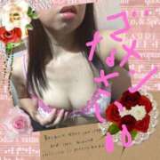 ヒメ日記 2025/10/06 07:07 投稿 甘味はるか ハプニング痴漢電車or全裸入室