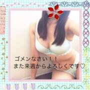 ヒメ日記 2025/12/19 06:10 投稿 甘味はるか ハプニング痴漢電車or全裸入室