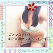 ヒメ日記 2026/04/10 07:37 投稿 甘味はるか ハプニング痴漢電車or全裸入室