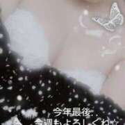 ヒメ日記 2024/12/23 09:24 投稿 ゆう 京都ホテヘル倶楽部