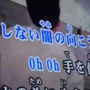 ヒメ日記 2025/01/25 11:32 投稿 ゆう 京都ホテヘル倶楽部