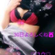 ヒメ日記 2025/01/28 17:01 投稿 ゆう 京都ホテヘル倶楽部