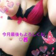 ヒメ日記 2025/01/30 08:15 投稿 ゆう 京都ホテヘル倶楽部