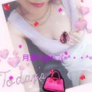 ヒメ日記 2025/01/31 11:30 投稿 ゆう 京都ホテヘル倶楽部