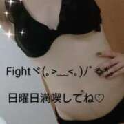 ヒメ日記 2025/03/30 09:15 投稿 ゆう 京都ホテヘル倶楽部