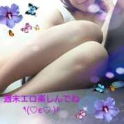 ヒメ日記 2025/04/12 09:04 投稿 ゆう 京都ホテヘル倶楽部