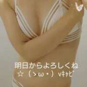 ヒメ日記 2025/04/13 12:52 投稿 ゆう 京都ホテヘル倶楽部