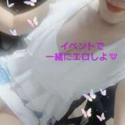 ヒメ日記 2025/04/17 11:41 投稿 ゆう 京都ホテヘル倶楽部