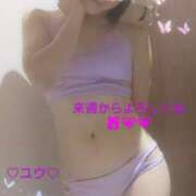 ヒメ日記 2025/05/14 19:30 投稿 ゆう 京都ホテヘル倶楽部