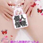 ヒメ日記 2025/06/23 11:24 投稿 ゆう 京都ホテヘル倶楽部