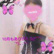 ヒメ日記 2025/10/31 19:30 投稿 ゆう 京都ホテヘル倶楽部