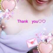 ヒメ日記 2025/12/02 12:23 投稿 ゆう 京都ホテヘル倶楽部