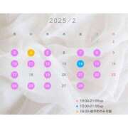 ヒメ日記 2025/02/02 13:03 投稿 えな 鶯谷デリヘル倶楽部