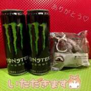 ヒメ日記 2025/02/11 20:00 投稿 えな 鶯谷デリヘル倶楽部