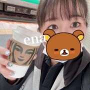 ヒメ日記 2025/03/29 21:52 投稿 えな 鶯谷デリヘル倶楽部