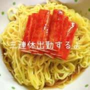 えな 事前予約待ってます🤲🏻✨ 鶯谷デリヘル倶楽部