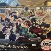 ヒメ日記 2025/08/19 11:57 投稿 楓/Kaede ジュリエット