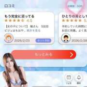 ヒメ日記 2026/03/09 22:42 投稿 楓/Kaede ジュリエット