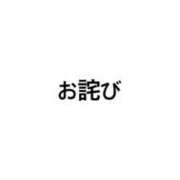 ヒメ日記 2026/10/06 12:43 投稿 楓/Kaede ジュリエット
