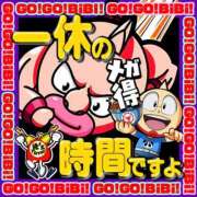 ヒメ日記 2025/09/18 14:20 投稿 なな BiBi