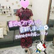 ヒメ日記 2025/02/01 12:00 投稿 夢乃(ゆめの) 厚木奥様Life