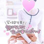 ヒメ日記 2026/04/24 15:00 投稿 夢乃(ゆめの) 厚木奥様Life