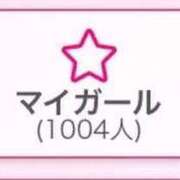 ヒメ日記 2025/09/25 02:52 投稿 ひま 香川サンキュー