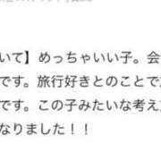 ヒメ日記 2025/09/30 13:03 投稿 ひま 香川サンキュー
