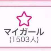ヒメ日記 2026/02/09 03:42 投稿 ひま 香川サンキュー