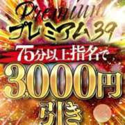 ヒメ日記 2026/02/13 12:52 投稿 ひま 香川サンキュー