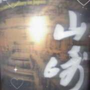 ヒメ日記 2026/02/16 11:02 投稿 ひま 香川サンキュー