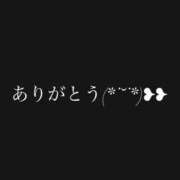 ヒメ日記 2024/11/24 15:24 投稿 天音／あまね 五反田アネージュ（ユメオト）