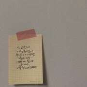 ヒメ日記 2025/04/16 19:18 投稿 るか アロマエステ アイウィッシュ