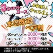 ヒメ日記 2025/04/20 10:54 投稿 るか アロマエステ アイウィッシュ