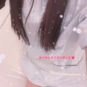 ヒメ日記 2025/04/30 16:42 投稿 るか アロマエステ アイウィッシュ