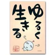 ヒメ日記 2026/01/10 14:56 投稿 ゆき あなたの全てを包み込む　優しいひとづま