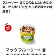 ヒメ日記 2026/01/21 21:35 投稿 ゆき あなたの全てを包み込む　優しいひとづま