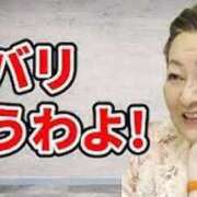 ヒメ日記 2026/01/26 15:20 投稿 ゆき あなたの全てを包み込む　優しいひとづま